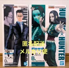 1番くじ HUNTER×HUNTER B賞 イルミ D賞 レオリオ フィギュア