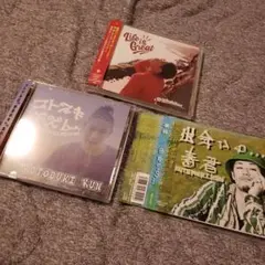 寿君　アルバム　3枚　まとめ売り