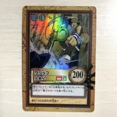 ワンピースカード ハイパーバトル ウソップ 火炎星 C185 - メルカリ