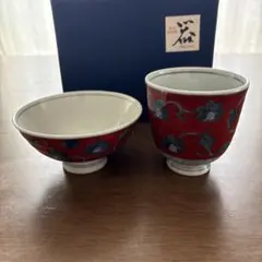 有田焼　特選　赤濃　茶碗湯呑みセット　オリジナル