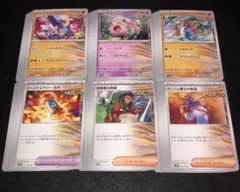 チヲハウハネ ブーストエナジー古代 探検家の先導 オーリム博士の気迫　4枚ずつ