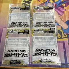デュエル・マスターズ 三段変形カードスリーブセット - メルカリ