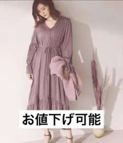 10/18頃までの出品 リボン付きサテンガウンワンピース
