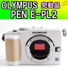 2026年最新】olympus e pl2の人気アイテム - メルカリ