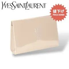 【値下げ】イヴ・サンローラン オリジナル エナメル ポーチ（ベージュ）