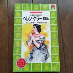 Item thumbnail for item 009a5c10-e528-4080-81b6-fa6cc970a03b