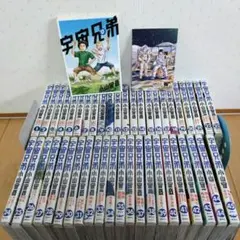 2025年最新】宇宙兄弟 全巻の人気アイテム - メルカリ