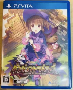 ToHeart2 ダンジョントラベラーズ PS Vita