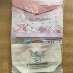 新品　サンリオくじ　２点セット