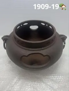 火鉢 工芸品