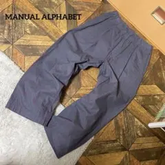 MANUALALPHABET 日本製　チェック　ウエストゴムのサムネイル