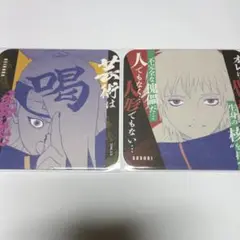 2025年最新】Naruto サソリ デイダラの人気アイテム - メルカリ