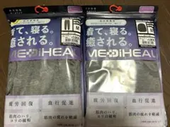 ワークマン メディヒール M グレー　レディース ルームウェア 上下セット