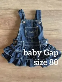 baby Gap ジャンパースカート size 80 デニム