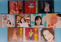 斉藤由貴 CDシングル14点セット(いずれもトレイ折れ欠損) 来生たかお 斉藤由貴 CDシングル14点セット(いずれもトレイ折れ欠損) 来生たかお