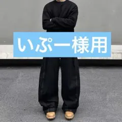 ユニセックス カーブドワイドデニム ブラック Mサイズ バルーンシルエット 黒