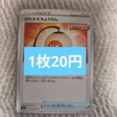 Item thumbnail for item 5a4d0cb9-721b-4f13-95b8-c507c1de7af6