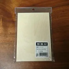 Item thumbnail for item 73568432-2efe-4cce-928a-9c3fcff7aee8