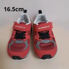 SUPER STAR レッドスニーカー16.5cm