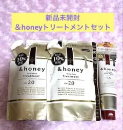 &honey ディープモイストトリートメント2個＆ヘアパックセット