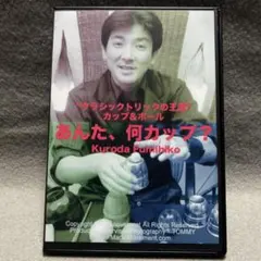 Item thumbnail for item 8ec2a85a-0c3b-4d53-8545-5b87b18680a6