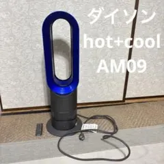 2025年最新】ダイソン 扇風機 青の人気アイテム - メルカリ