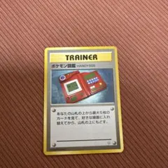 最終値下げ 準美品〜美品 ポケモンカード 旧裏 初版 マークなし
