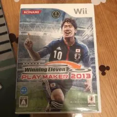 ウイニングイレブンプレーメーカー 2013