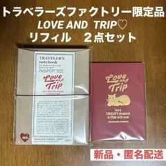 TRAVELER'S FACTORY 記念リフィルとタグセット KYOTO PRODUCTS - TRAVELER'S FACTORY | トラベラーズノートを