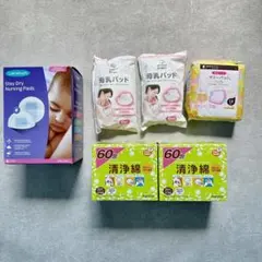 清浄綿 母乳パットセット 清浄綿120枚 母乳パット88枚 マミーパッド