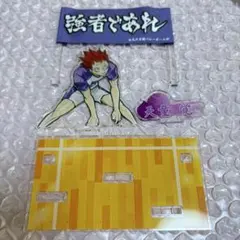 2025年最新】天童覚 アクリルスタンドの人気アイテム - メルカリ