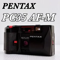 2026年最新】pentax pc35afの人気アイテム - メルカリ
