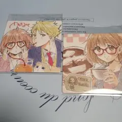 2026年最新】境界の彼方 栗山未来の人気アイテム - メルカリ