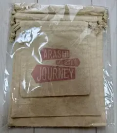 ✨新品未開封✨嵐を旅する展覧会　巾着セット　ARASHI 嵐ポーチ