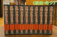 《絶版•希少》実録 第二次世界大戦史 VHS ビデオテープ 10巻セット