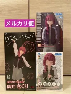 新品・未開封 ぼっち・ざ・ろっく！ 廣井きくり フィギュア