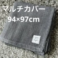 헤링본 멀티 커버 100% 코튼 그레이 94 x 97 센티미터