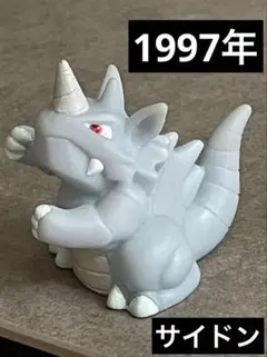 超美品　ポケモンキッズ　サイドン　1997年　初期　ポケモン　フィギュア