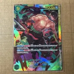 ロロノア・ゾロ　プレイ用