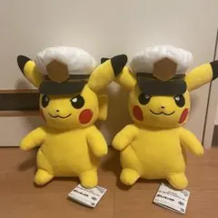 タグ付き 2体セット キャプテンピカチュウ ぬいぐるみ ピカチュウのサムネイル