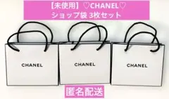 2026年最新】シャネルショッパーの人気アイテム - メルカリ