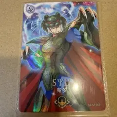 Item thumbnail for item 34c9e033-4567-4c2b-bda0-e4b18107ac23