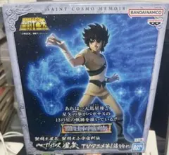 絶版 聖闘士星矢 黄金十二宮編 PART2 フィギュア 全6種 ガチャガチャ