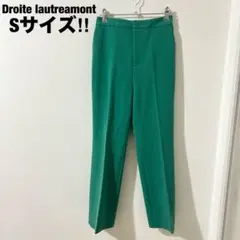 ドロワットロートレアモン 極美品☆ スラックス グリーン S レディース