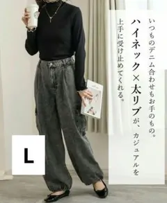 カットソー レディース L トップス リブ ロンT ハイネック 長袖 OL 韓国