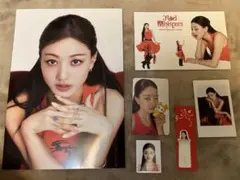 TWICE シーグリ　ジヒョ　6点セット