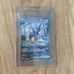 ミライドン　EX 英語版