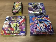 ポケモンカード MEGAメガドリームex2BOXニンジャスピナー2BOX新品