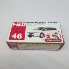 トミカ 46 ホンダオデッセイ 初回特別カラー
