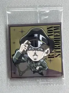 ジョジョの奇妙な冒険シールウエハースJO12-15ルドル・フォン・シュトロハイム